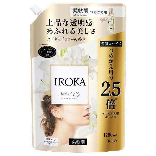 花王 IROKA ネイキッドリリーの香り つめかえ用 超特大サイズ (1200mL) 詰め替え用 柔...