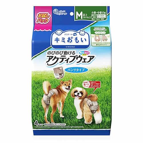 大王製紙 キミおもい のびのび動ける アクティブウェア お試し M以上フリーサイズ (4枚) 犬用紙...