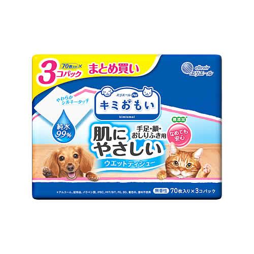 大王製紙 キミおもい 肌にやさしいウエットティシュー 純水99％ (70枚×3個) ペット用ウェット...