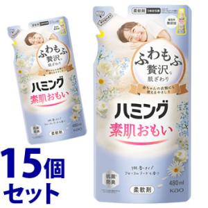 《セット販売》　花王 ハミング フローラルブーケの香り つめかえ用 (480mL)×15個セット 詰...