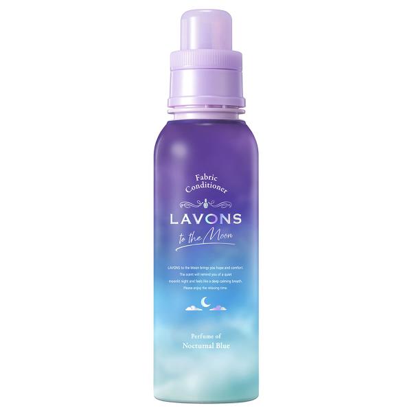 ラボン トゥザムーン 柔軟剤 ノクターナルブルーの香り (500mL) to the Moon