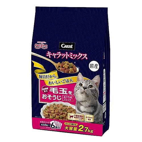 ペットライン キャラットミックス 毛玉をおそうじ (2.7kg) キャットフード