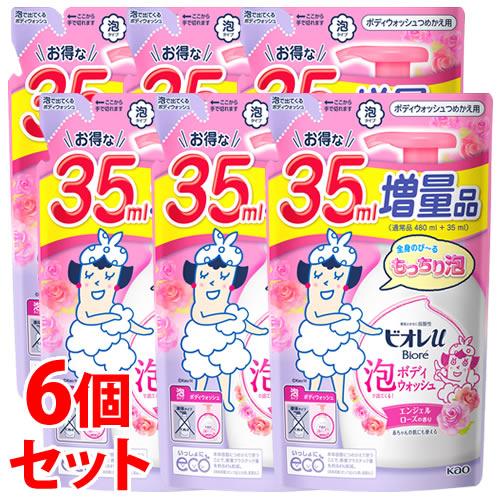 《セット販売》　花王 ビオレu 泡で出てくるボディウォッシュ ローズの香り つめかえ用 (515mL...