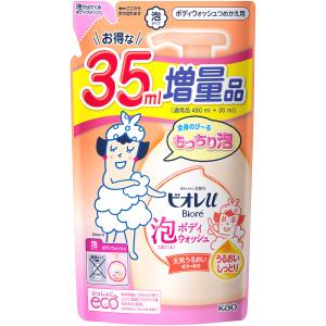 花王 ビオレu 泡で出てくるボディウォッシュ うるおいしっとり つめかえ用 (515mL) 詰め替え用 増量品 ボディウォッシュ ボディソープ｜tsuruha