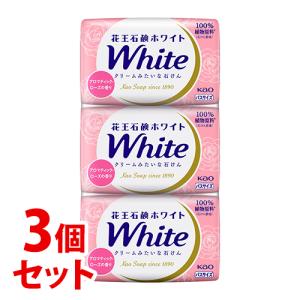 《セット販売》　花王 花王石鹸ホワイト アロマティック・ローズの香り バスサイズ (130g×3個)×3個セット 固形 石けん｜tsuruha