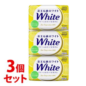 《セット販売》　花王 花王石鹸ホワイト リフレッシュ・シトラスの香り バスサイズ (130g×3個)×3個セット 固形 石けん