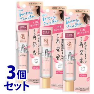 エイトフォー 花王 8x4 アロマスイッチ 涼感ネックジェル 20g