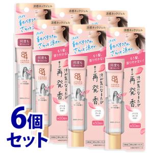 《セット販売》　花王 8×4 エイトフォー アロマスイッチ 涼感ネックジェル パリスブーケの香り (20g)×6個 制汗デオドラント 首もと用エッセンス　送料無料｜tsuruha