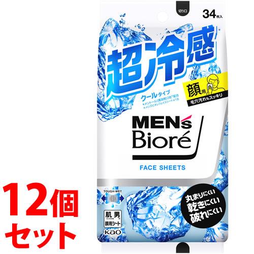 《セット販売》　花王 メンズビオレ フェイスシート クールタイプ (34枚)×12個セット 男性用 ...