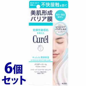 《セット販売》　花王 キュレル 潤浸保湿 パウダーバーム (34g)×6個セット curel　送料無料｜tsuruha