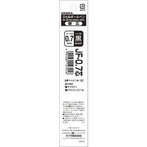 ゼブラ ボールペン替芯 0.7mm P-RJF7-BK 黒 (1本) ジェルボールペン 替芯｜tsuruha