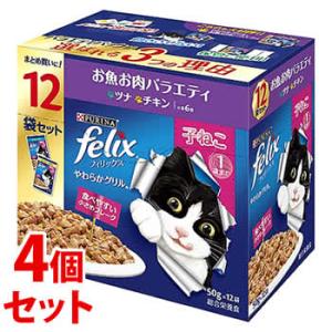 《セット販売》 ネスレ ピュリナ フィリックス やわらかグリル 子ねこ 1歳まで お魚お肉バラエティ ツナ・チキン (600g)×4個セット｜tsuruha