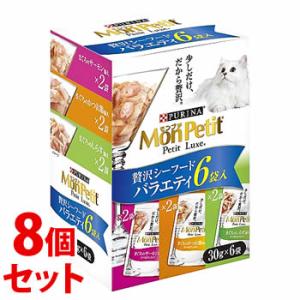 《セット販売》　ネスレ ピュリナ モンプチ プチリュクスパウチ 贅沢シーフードバラエティ (180g...