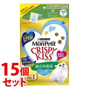 《セット販売》　ネスレ ピュリナ モンプチ クリスピーキッス 総合栄養食 とびきり贅沢おさかな味 (126g)×15個セット　送料無料｜tsuruha