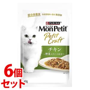 《セット販売》　ネスレ ピュリナ モンプチ プチクラフト チキン 野菜入りソース仕立て (40g)×...