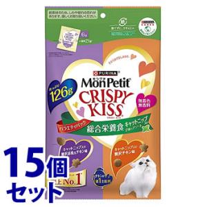 《セット販売》　ネスレ ピュリナ モンプチ クリスピーキッス バラエティパック 総合栄養食キャットニ...