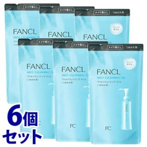 FANCL（ファンケル） 《セット販売》 マイルドクレンジングオイル