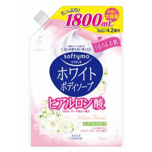 コーセーコスメポート ソフティモ ホワイト ボディソープ ヒアルロン酸 大容量 つめかえ用 (1800mL) 詰め替え用｜tsuruha