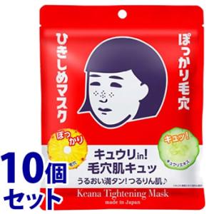 《セット販売》　石澤研究所 毛穴撫子 ひきしめマスク (10枚)×10個セット シートマスク フェイスパック 毛穴ケア　送料無料｜tsuruha