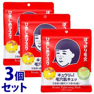 なめらか本舗 モイストエッセンスマスク NC ( 7枚入 )/ 豆乳