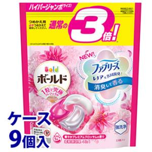 《ケース》　P&G ボールド ジェルボール4D 華やかプレミアムブロッサムの香り つめかえ用 ハイパージャンボサイズ (33個)×9個 洗濯用洗剤　P＆G　送料無料｜tsuruha