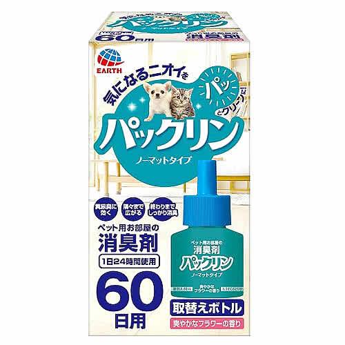 アースペット パックリン ノーマットタイプ 取替えボトル (45mL) ペット用芳香消臭剤