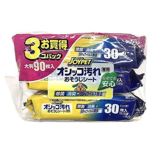 アースペット ジョイペット オシッコ汚れ専用 おそうじシート 3個パック (3個入) 犬用 猫用 掃...