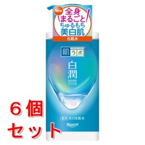 トランシーノ薬用ブライトニングクリアミルク ( 100mL )/ トランシーノ