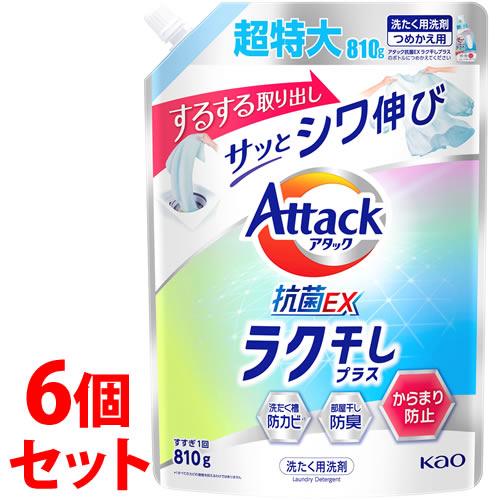 《セット販売》　花王 アタック ラク干し つめかえ用 (810g)×6個セット 詰め替え用 超特大 ...