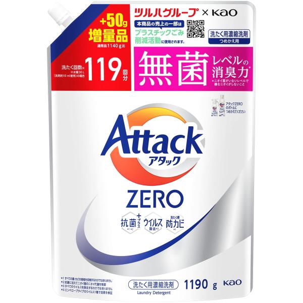 花王 アタックZERO つめかえ用 ツルハグループ限定増量品 (1190g) 洗濯用合成洗剤 液体洗...