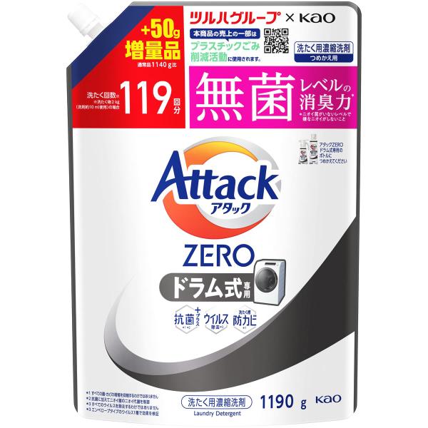 花王 アタックZERO ドラム式専用 つめかえ用 ツルハグループ限定増量品 (1190g) 詰め替え...