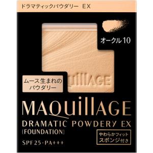 資生堂 マキアージュ ドラマティックパウダリー EX オークル10 やや明るめ レフィル (9.3g) SPF25 PA+++ ファンデーション｜tsuruha