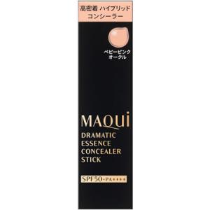 資生堂 マキアージュ ドラマティックエッセンスコンシーラー スティック BPO ベビーピンクオークル (2.7g) SPF50 PA++++ コンシーラー｜tsuruha