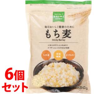 《セット販売》　※ツルハグループ限定※　管理栄養士おすすめ もち麦 (880g)×6個セット 九州産 食物繊維 β-グルカン　※軽減税率対象商品｜tsuruha