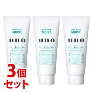 《セット販売》　ファイントゥデイ uno ウーノ ホイップウォッシュ モイスト (130g)×3個セット 洗顔フォーム｜tsuruha