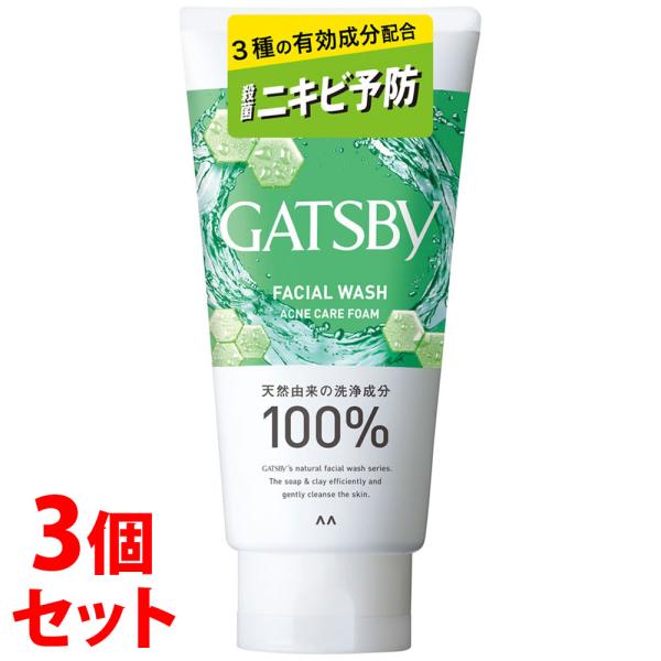 《セット販売》　マンダム ギャツビー フェイシャルウォッシュ 薬用トリプルケア アクネフォーム (1...