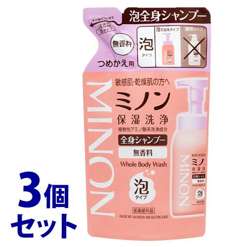 《セット販売》　第一三共ヘルスケア ミノン全身シャンプー 泡タイプ つめかえ用 (400mL)×3個...