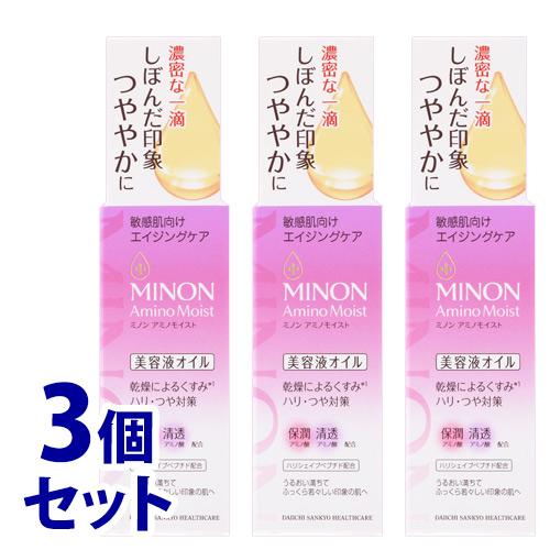 《セット販売》　第一三共ヘルスケア ミノン アミノモイスト エイジングケア オイル (20mL)×3...