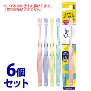 《セット販売》　サンスター オーラツーミー ハブラシ スパイラルキャッチ ふつう (1本)×6個セット 歯ブラシ Ora2 me