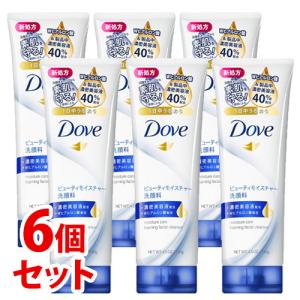 《セット販売》　ユニリーバ ダヴ ビューティモイスチャー 洗顔料 (130g)×6個セット 洗顔フォーム Dove｜tsuruha