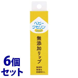 《セット販売》 健栄製薬 ベビーワセリンリップ ...の商品画像