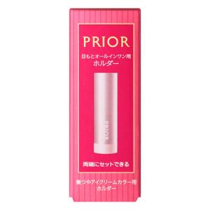 資生堂 プリオール 美つやアイクリームカラー用ホルダー (1個) 専用ホルダー PRIOR