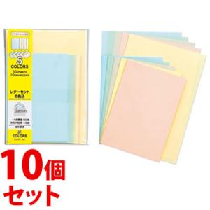 デザインフィル ミドリ 5カラー レターセット 91800589 5色のカラフル