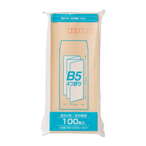 マルアイ Zクラフト封筒 長4 50g PN-Z145 (100枚) クラフト封筒 長形4号 B5サ...