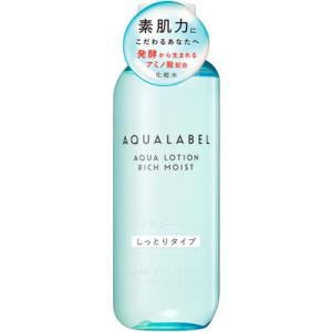 資生堂 アクアレーベル バランシングケア　化粧水　スキンケア　美容　14個 AQUALABEL 資生堂 アクアレーベル バランスケア ローション モイスト