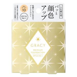 SHISEIDO（資生堂） グレイシィ モイストクリーム ファンデーション