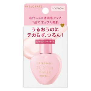資生堂 インテグレート すっぴんメイカー トーンアップUV ピュアカラー (25mL) SPF50+...