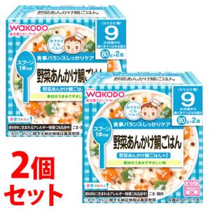 《セット販売》　アサヒ 和光堂 栄養マルシェ 野菜あんかけ鯛ごはん 9か月頃から (80g×2個)×2個セット ベビーフード　※軽減税率対象商品｜tsuruha