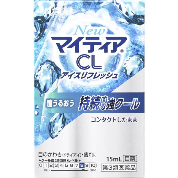 【第3類医薬品】第一三共ヘルスケア New マイティアCL アイスリフレッシュ (15mL) 人工涙...