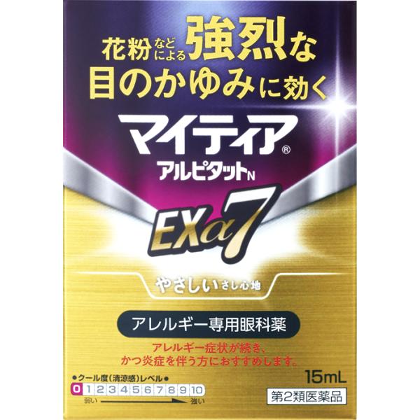 【第2類医薬品】第一三共ヘルスケア マイティアアルピタットNEXα7 (15mL) やさしいさし心地...